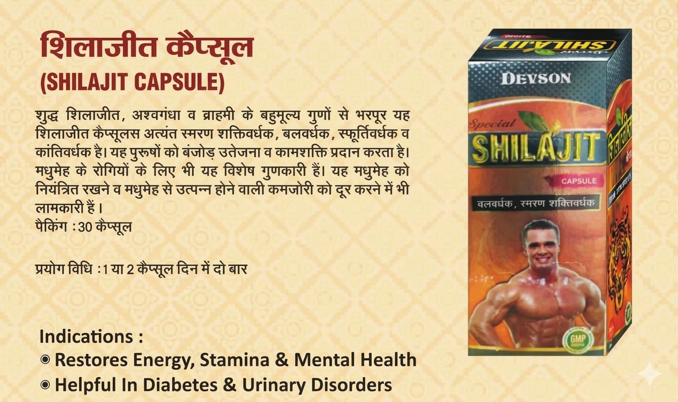 Shilajit Capsule - Image 2