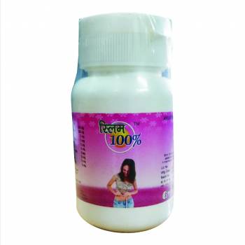 Slim 100% Capsule