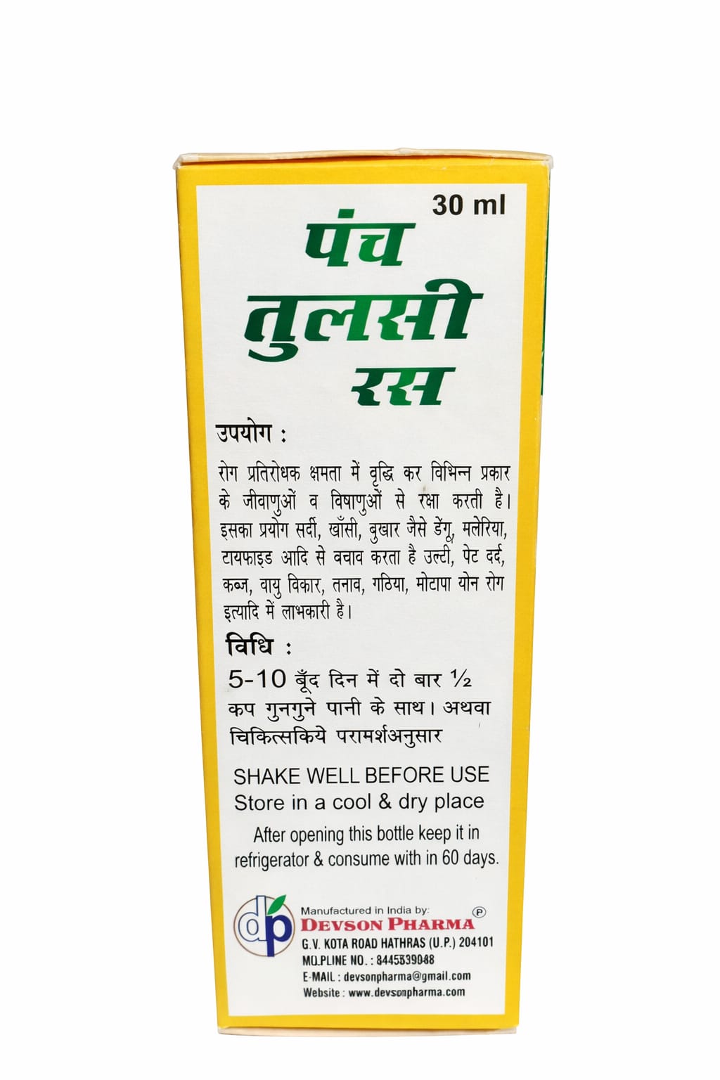 Punch Tusli Ras - Image 2