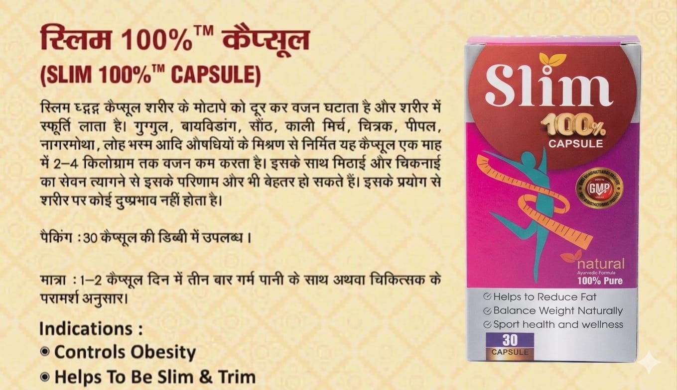 Slim 100% Capsule - Image 2
